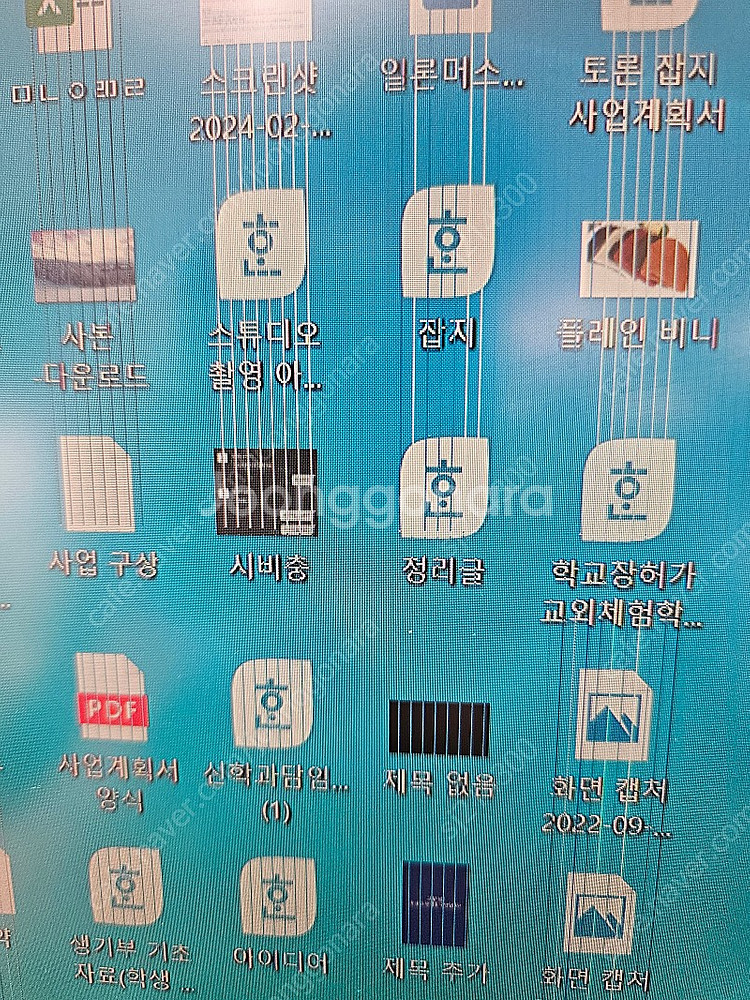 LG 32ud59 부품용 모니터 팝니다--2