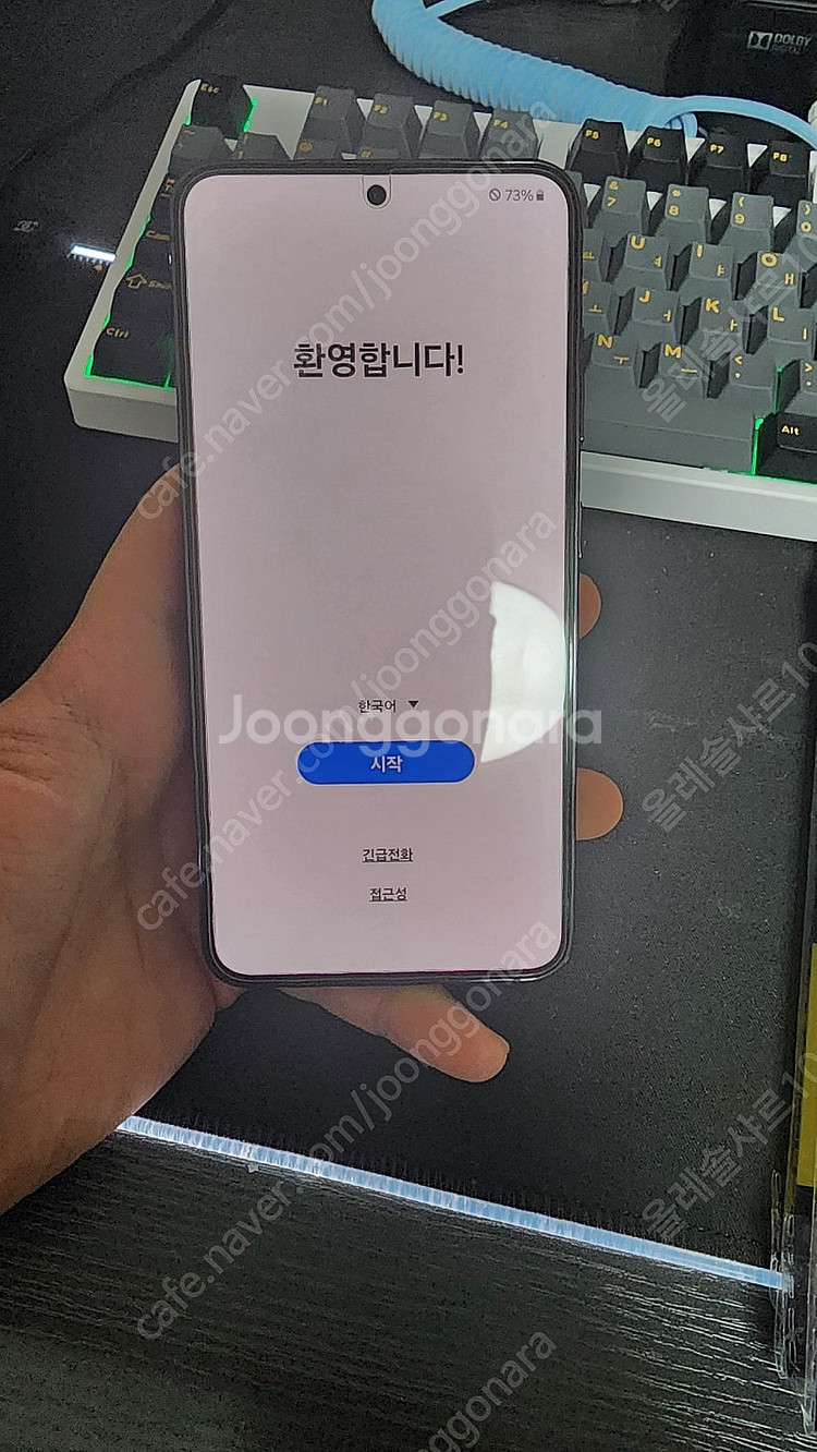 갤럭시S23 512GB 판매합니다--1