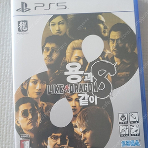 PS5 용과같이8 팝니다 (택포)