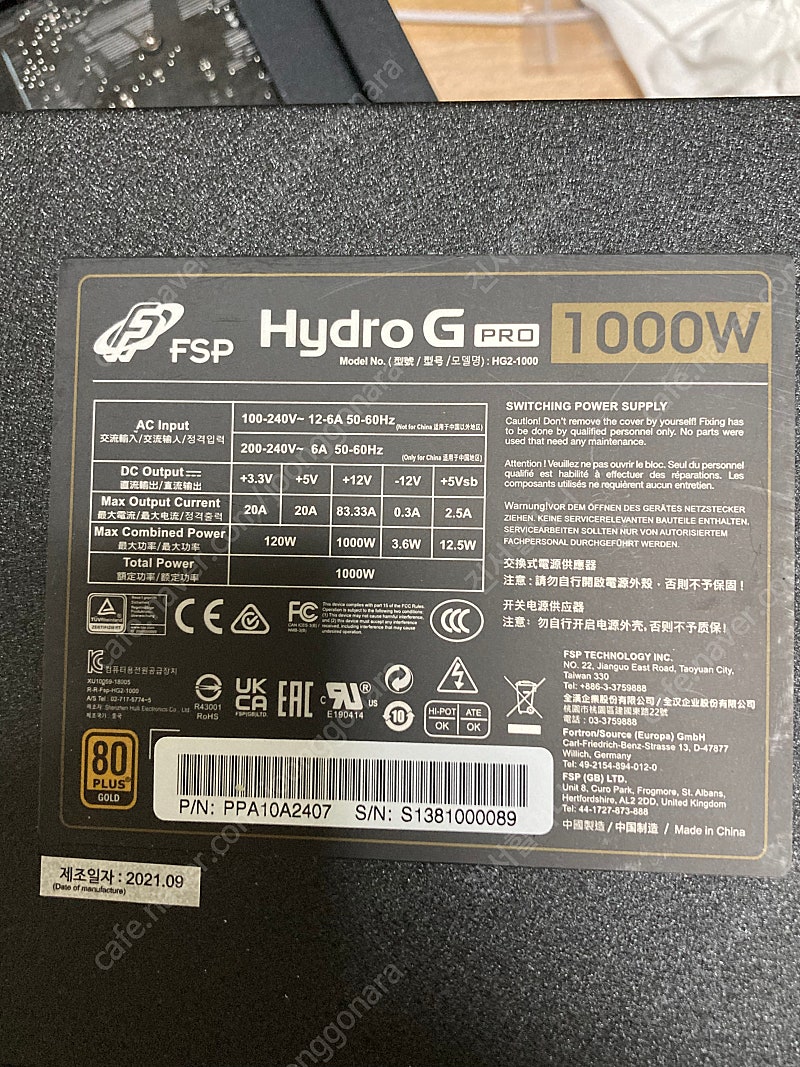 FSP Hydro G PRO 1000W