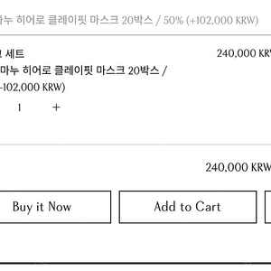 핑크원더 타마누 마스크팩 10박스