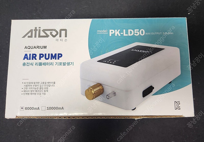 PK-LD50 충전식 기포기 (에어펌프) 새제품 판매~