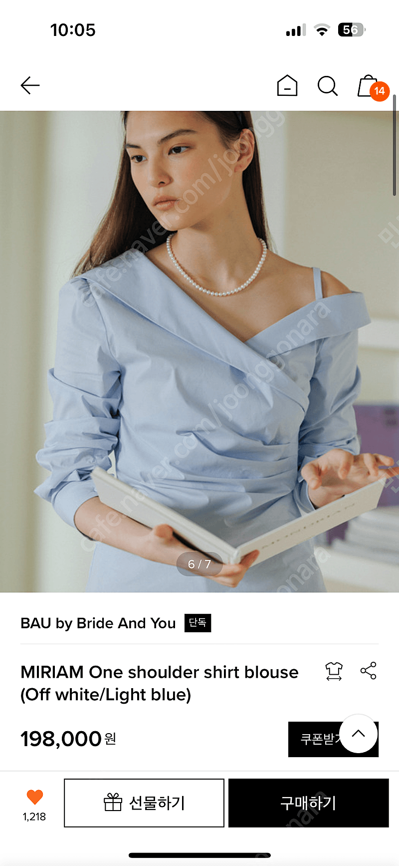 (인하) BAU by Bride And You 브라이드 앤유, MIRIAM One shoulder shirt blouse, 라이트블루 1사이즈