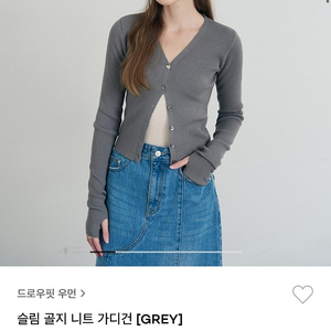 드로우핏 슬림 골지 니트 가디건 그레이(새상품)