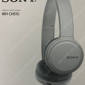 소니 WH-CH510 화이트 무선 헤드셋