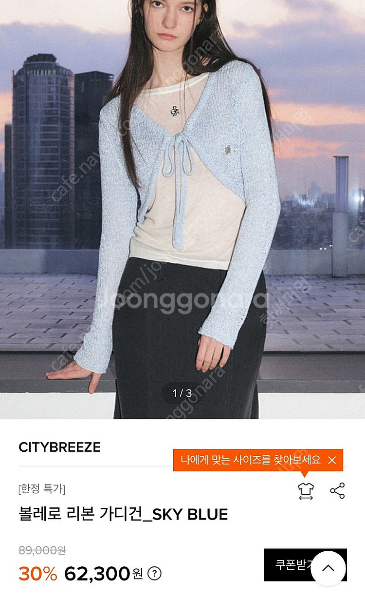 시티브리즈 볼레로 리본가디건(새상품)--0