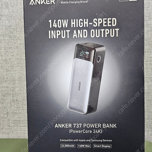 앤커 ANKER 파워뱅크 737 보조배터리 24,000mAh 140W 국내정품