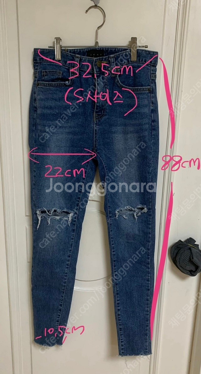 중청 스키니, S사이즈--2