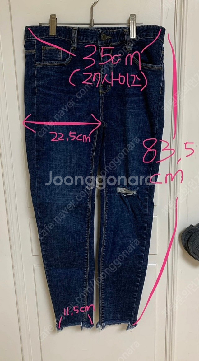 9부 스키니, 27사이즈--2