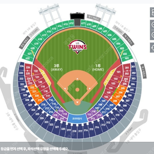 엘지 vs 키움 6/6(목) 현충일 1루 오렌지석 응원석 양도