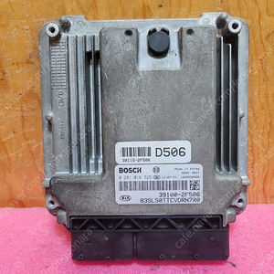 (중고) 스포티지R 중고품 ECU 39100-2F506 / 391002F506 // 39115-2F506 / 391152F506