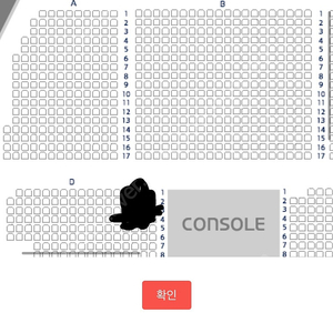 윤하콘서트 2연석 양도(7.13 토)