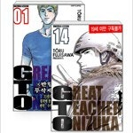 GTO 애장판 1~14 (완결) =최상급 , ㅁㅣ개봉ㅅㅐ책, 구매후 비닐안뜯고 보관만했습니다=