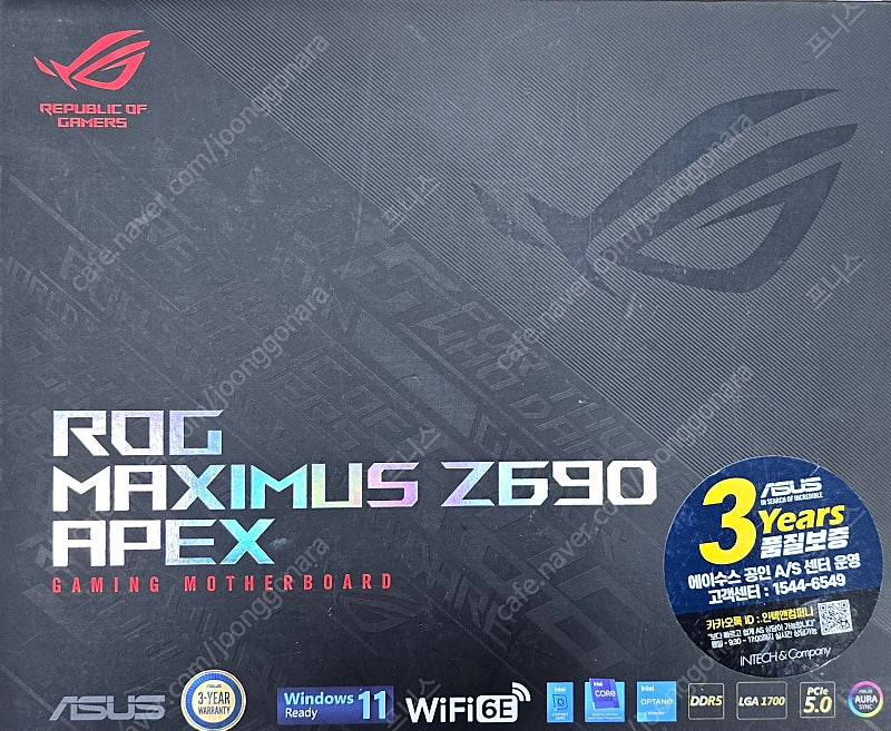 ASUS ROG MAXIMUS Z690 APEX