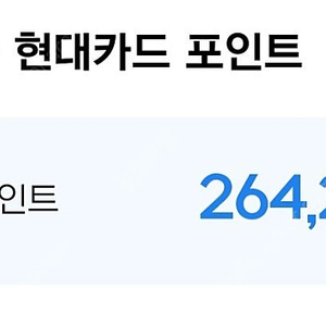 넥슨 캐시 캐쉬 26만원 -> 22만원 판매