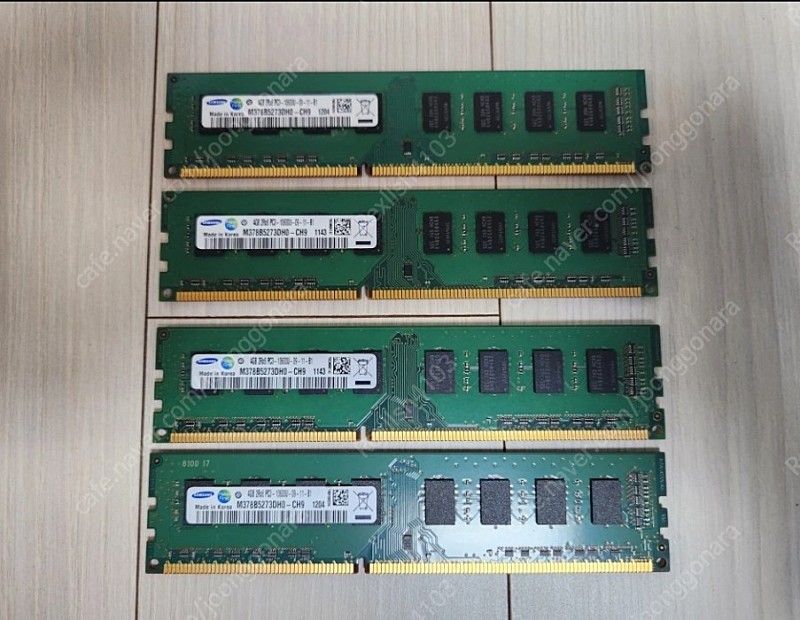삼성 램 10600 4GB DDR3(양면/4기가)