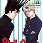 오늘부터우리는 애장판 1~19 (완결) =최상급 , ㅁㅣ개봉ㅅㅐ책, 구매후 비닐안뜯고 보관만했습니다=