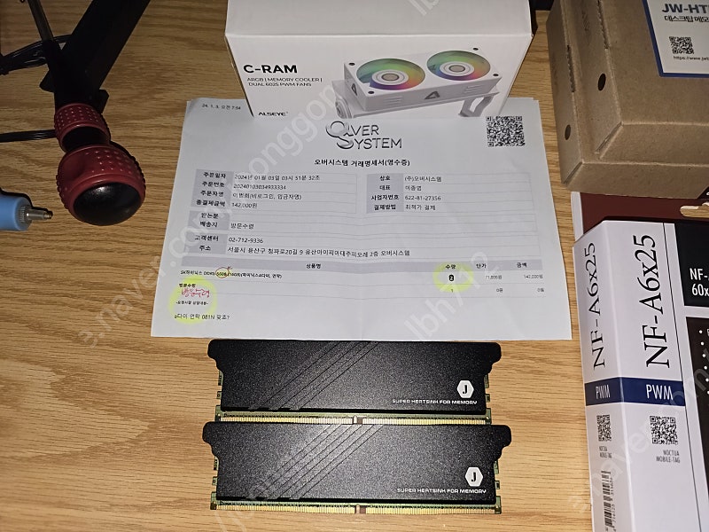 SK하이닉스 DDR5-5600 A다이언락 16gb 2개 + 스팟쿨링키트