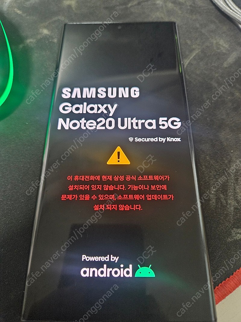 루팅폰판매(노트20울트라5g256gb)skt폰