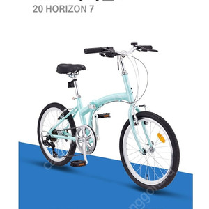 삼천리 미니벨로 접이식 자전거 + 헬멧