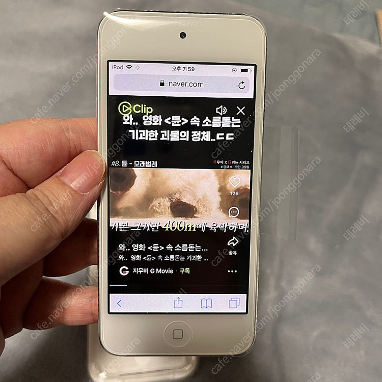 아이팟 터치 6세대 리퍼 새제품 이미지