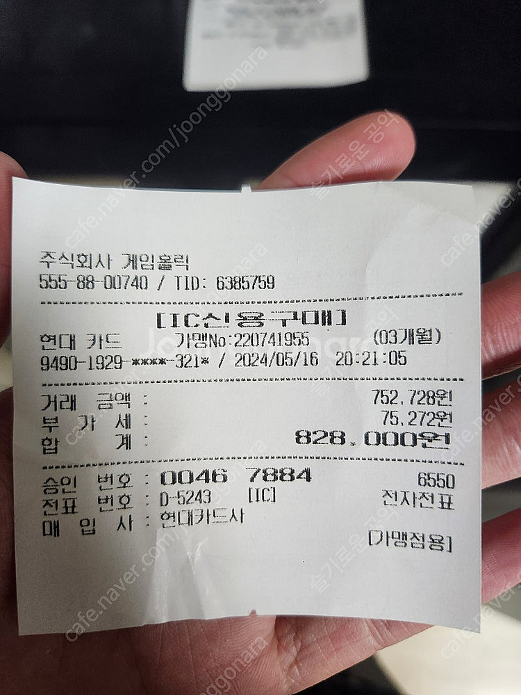 T300,플레이시트--1