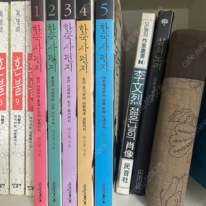 한국사 편지 (책과함께어린이, 박은봉 저자) 1-5권 세트