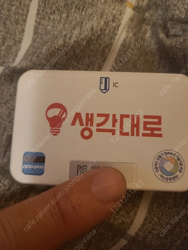 생각대로 카드기, 만나플러스 카드기