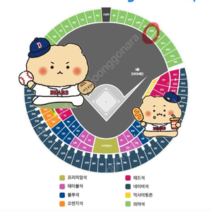 [망곰데이] 기아 두산 9일 일요일 1루 외야 4연석 2열