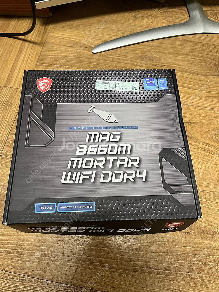 B660m 박격포 wifi--0