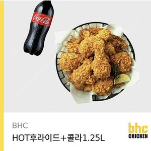 BHC 핫후라이드 + 콜라 1.25L