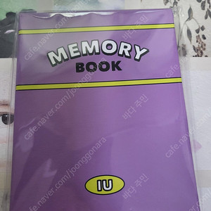 아이유 메모리 복 IU MEMORY BOOK 판매합니다