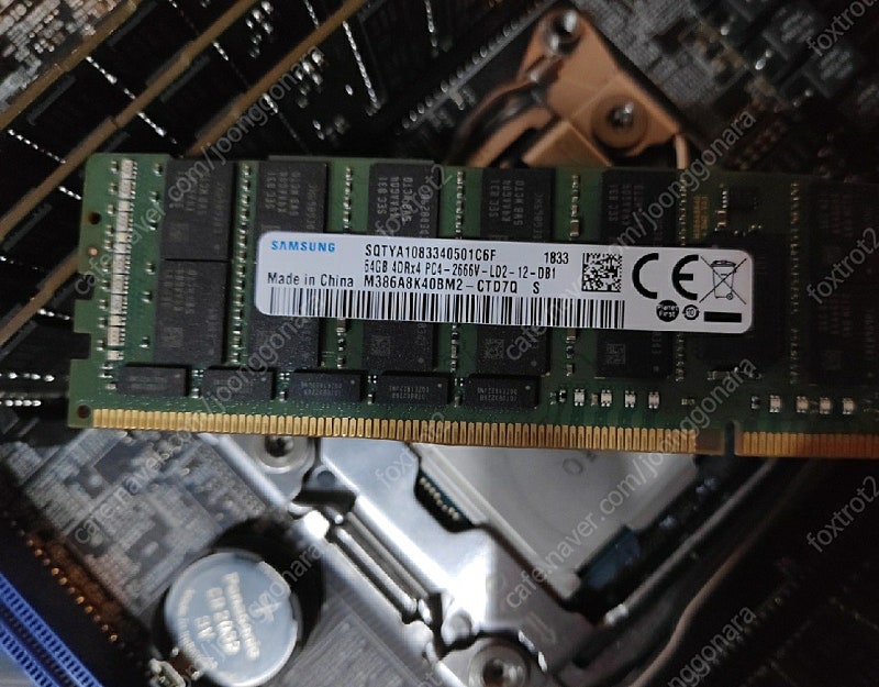삼성 ﻿ddr4 2666v 64gb 서버 메모리