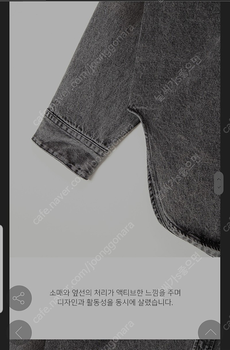 택포]이지오 옴므 워싱 데님 셔켓(자켓)--1