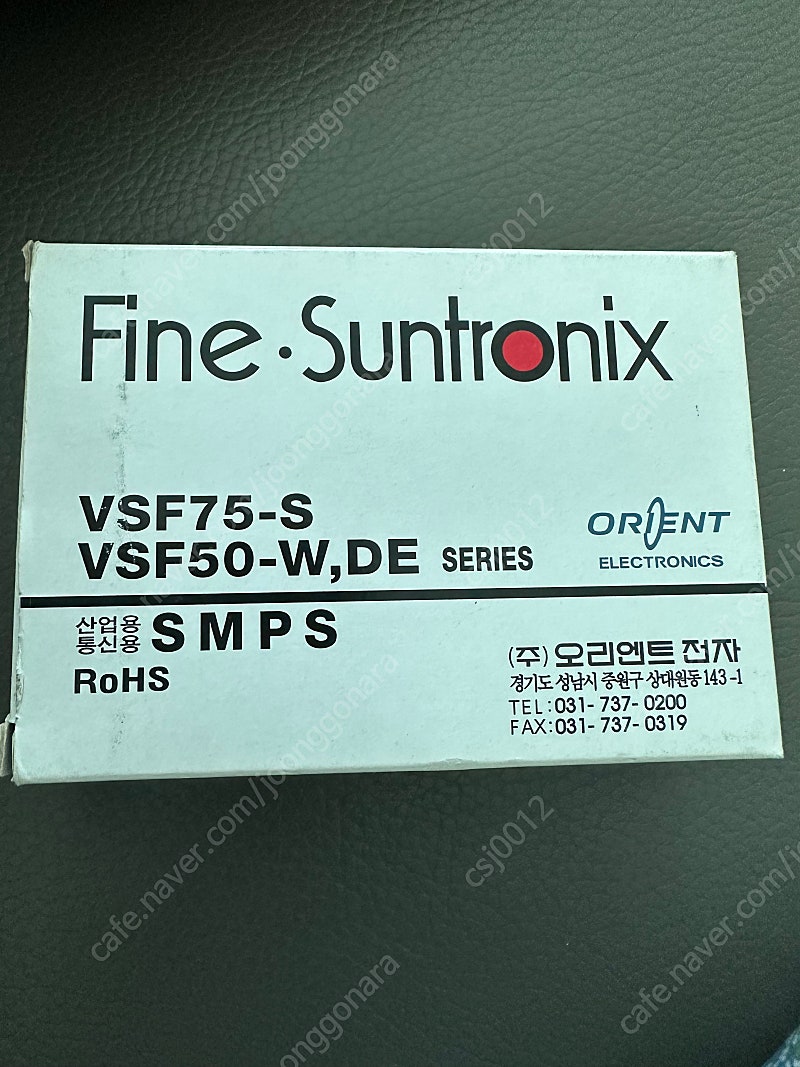 썬트로닉스 SMPS 12v 파워 (새상품)