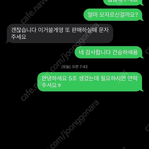 피망포커 6조 판매합니다