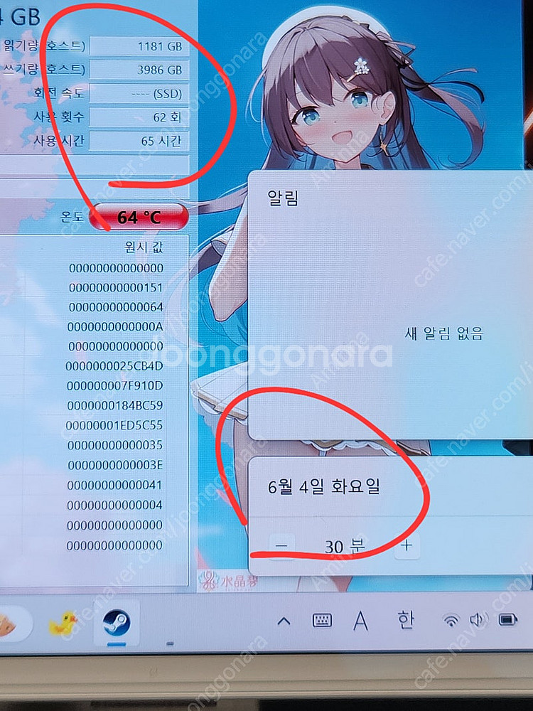 UMPC) 정발 아야네오2 S급 6800U 32기가 2...--1