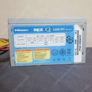 POWEREX REXQ 520W V2.3 저소음파워