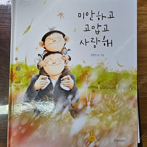 길벗어린이 도서 총5권