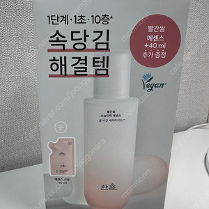 한율 빨간쌀 에센스 150+40ml