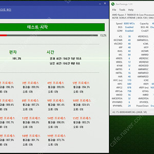 7800x3d 멀티팩 제이씨현 정품 팝니다.