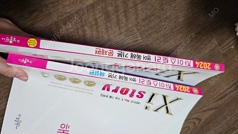 자이스토리 영어독해 기본--2