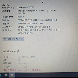 엘지 노트북 Lg14u36파라요