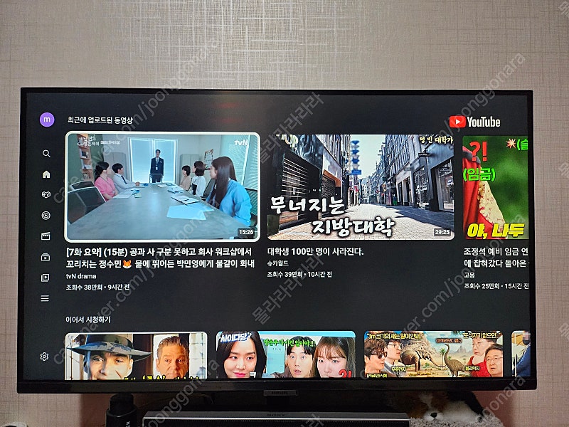 삼성 스마트TV 32인치 s32am700uk