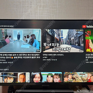 삼성 스마트TV 32인치 s32am700uk