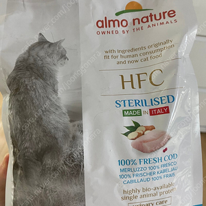 알모네이쳐 HFC 대구 1.2kg 고양이 사료