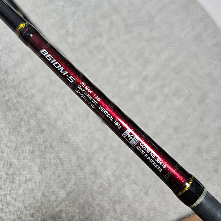 시마노 염월ss 낚시대 팝니다--1