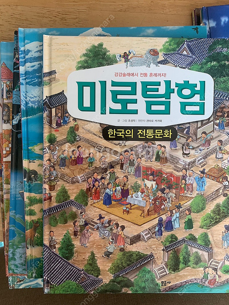 미로탐험--5