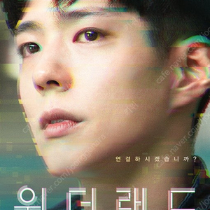 전국 CGV 원더랜드 퓨리오사 매드맥스 사가 나쁜녀석들 등 모든 영화 중고나라 거래 내역많아요