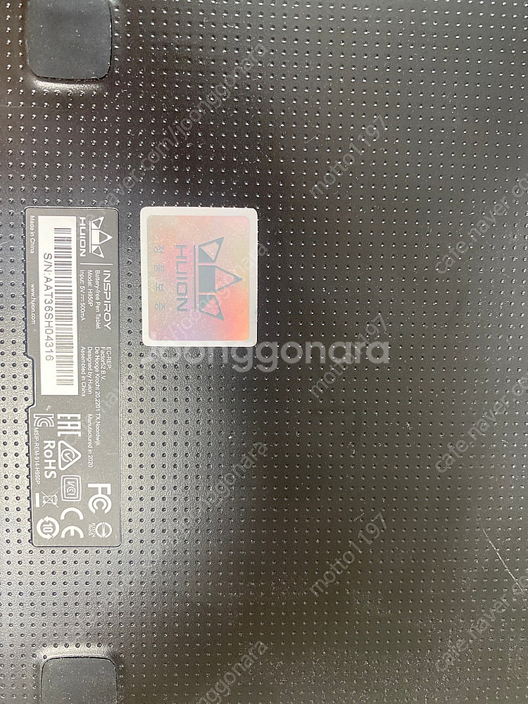 휴이온 H950P 판타블렛 팝니다--2
